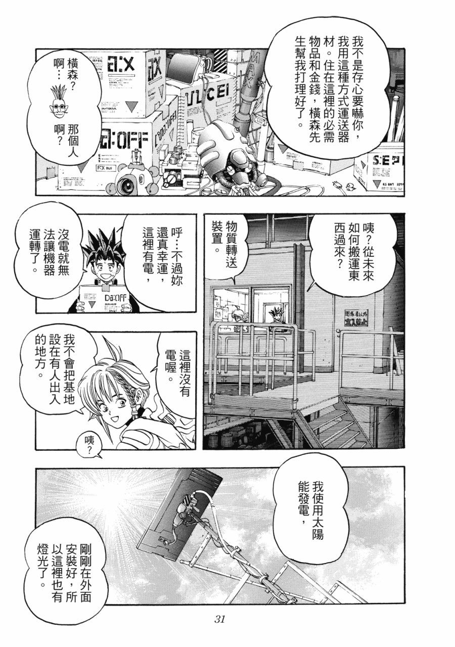 第30页