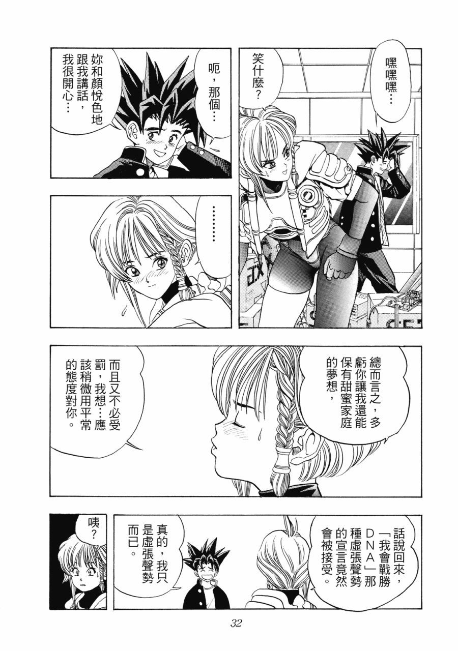 第31页