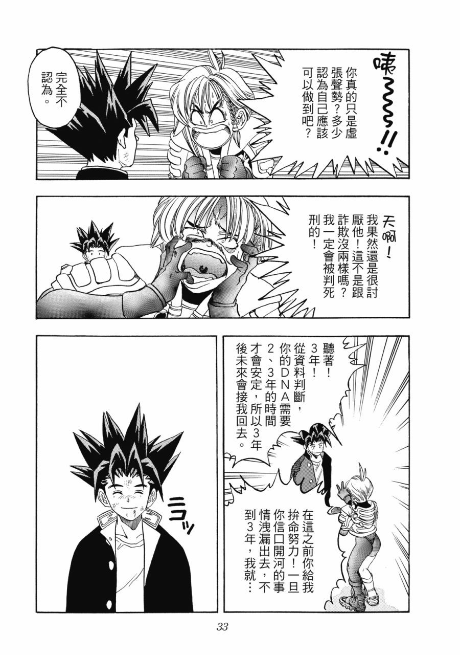 第32页