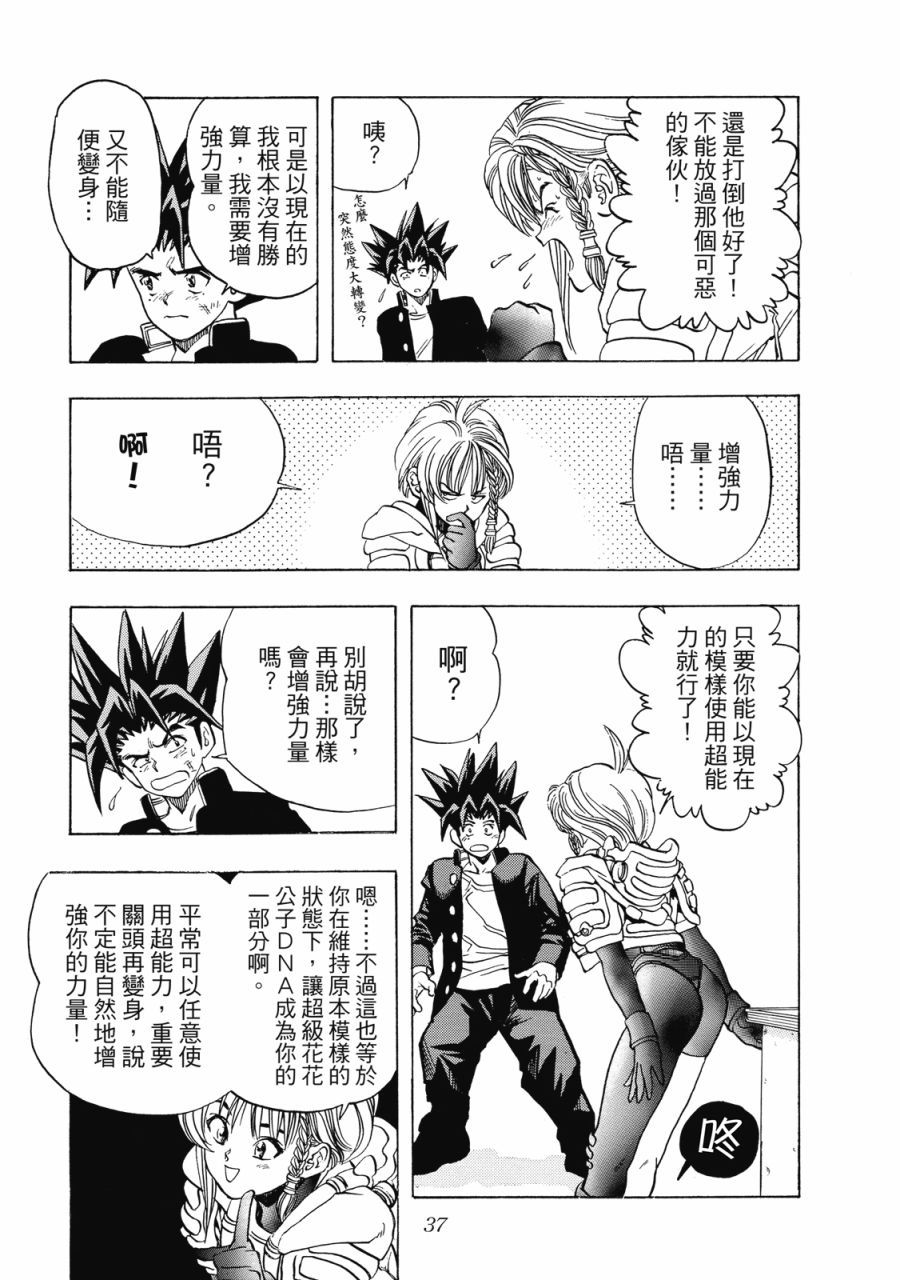 第36页