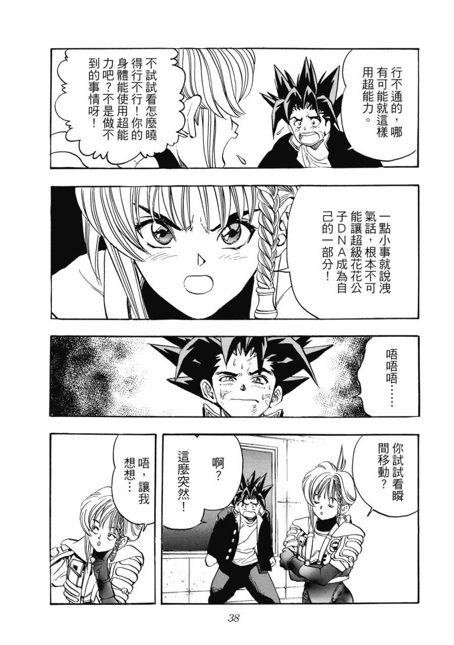 第37页