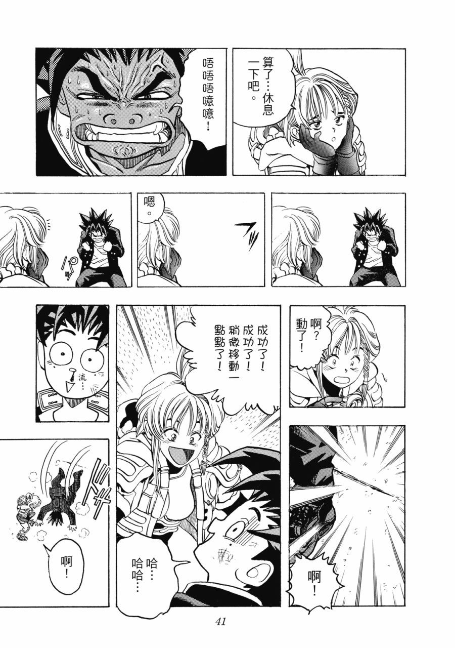 第40页