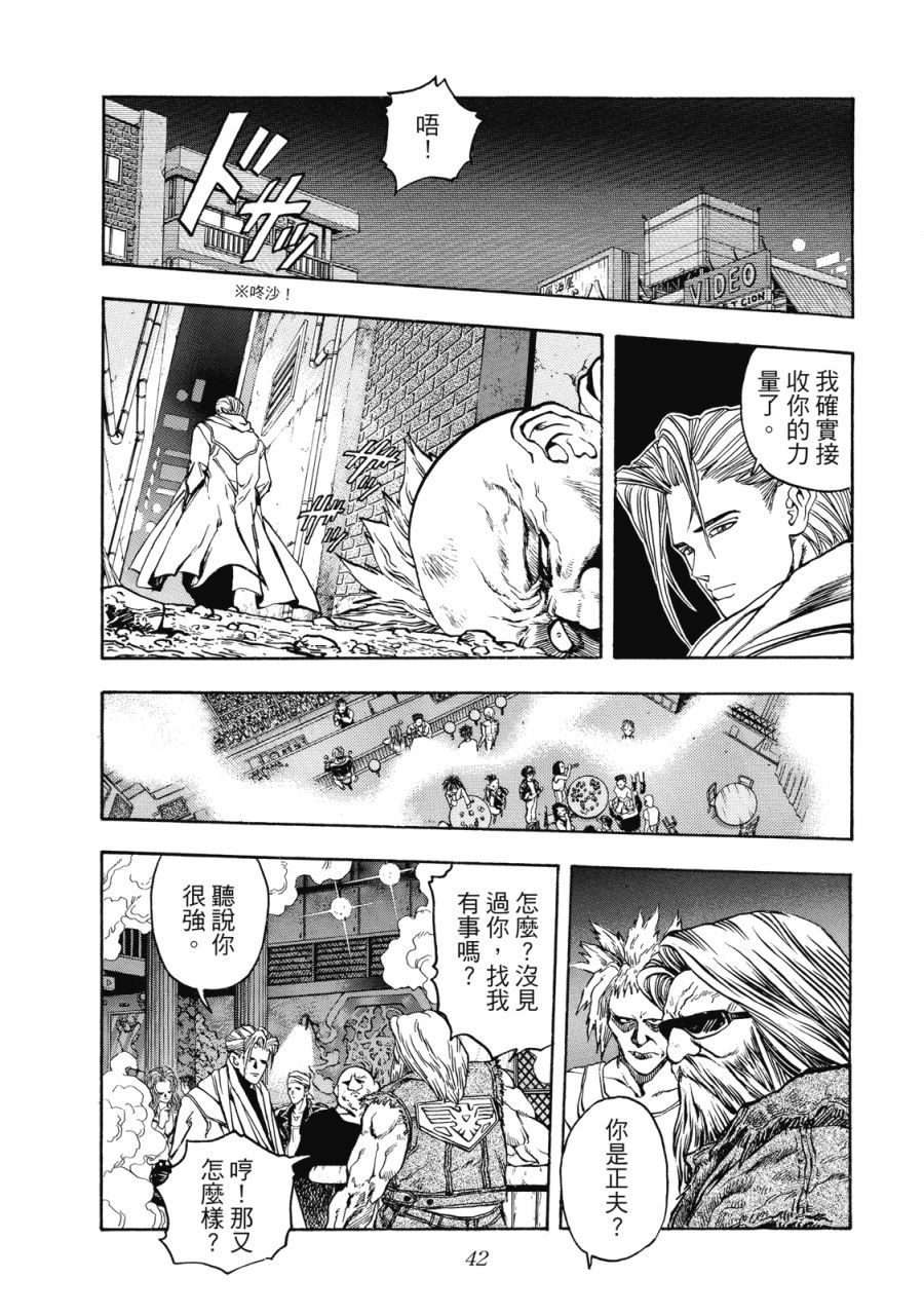 第41页