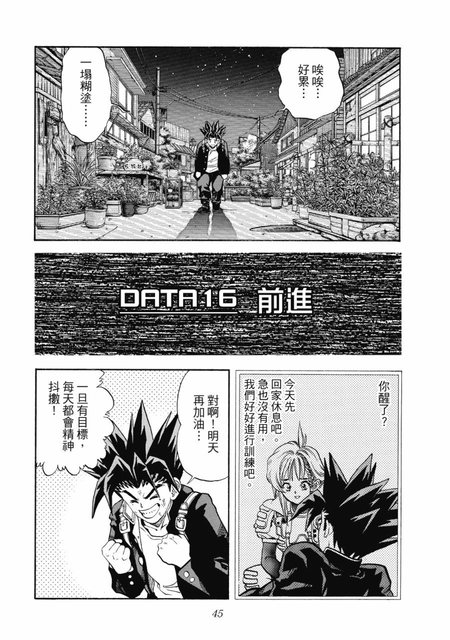 第44页