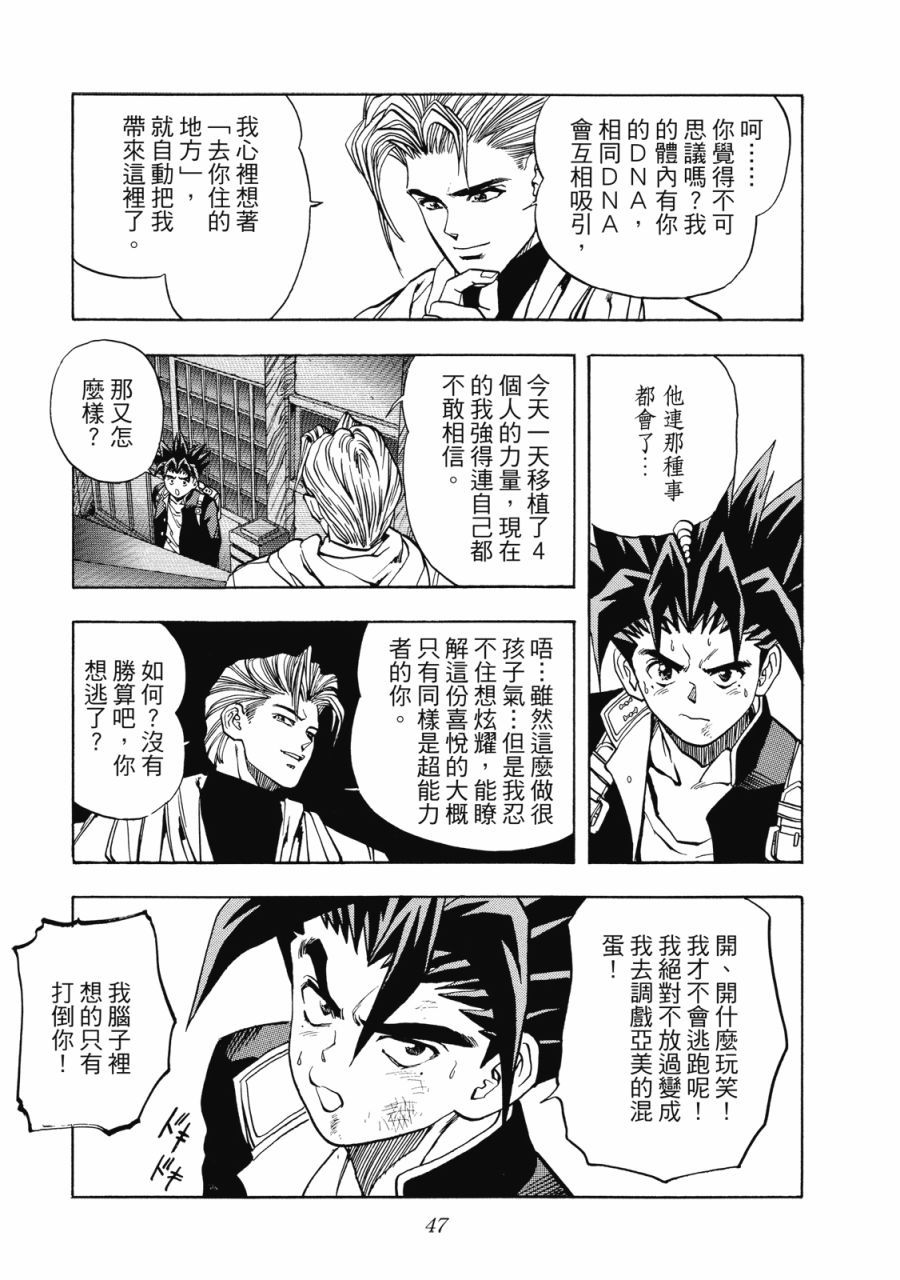 第46页