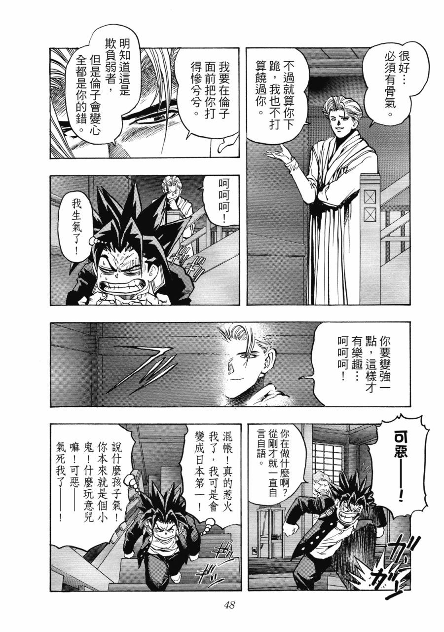 第47页