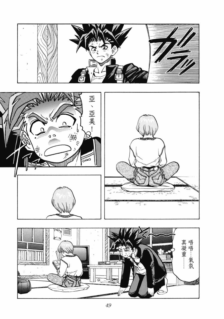第48页