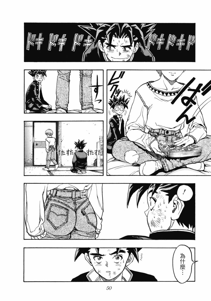 第49页