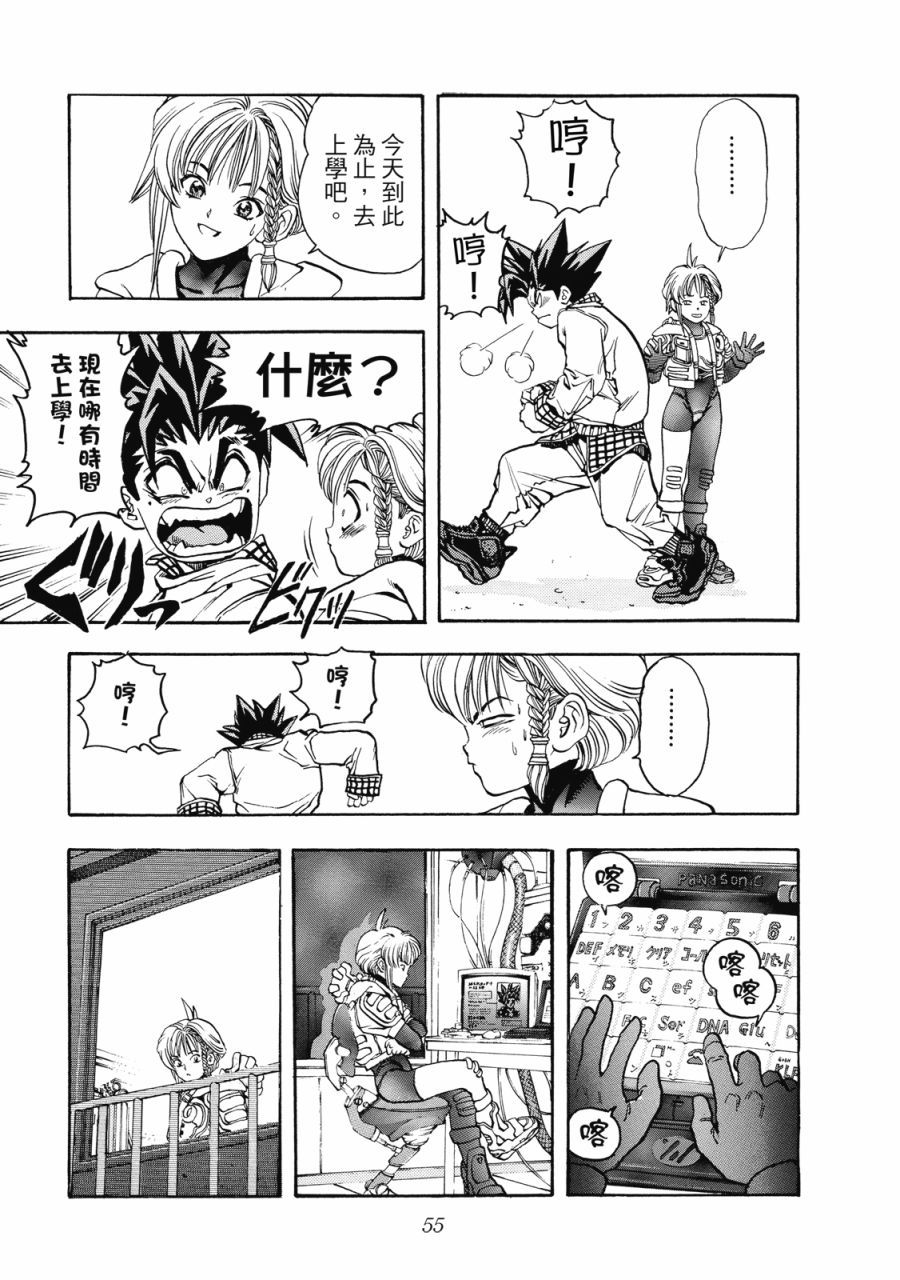 第54页