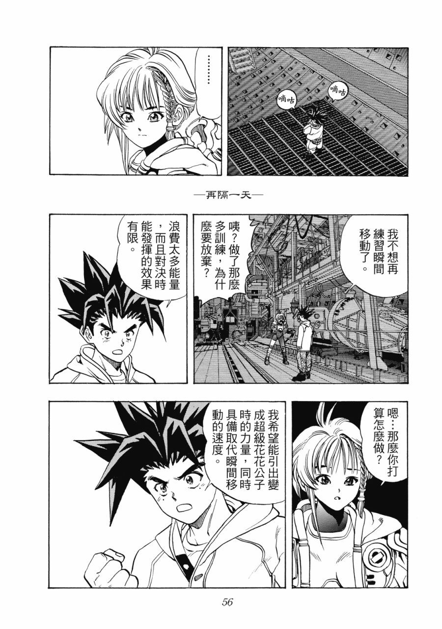 第55页