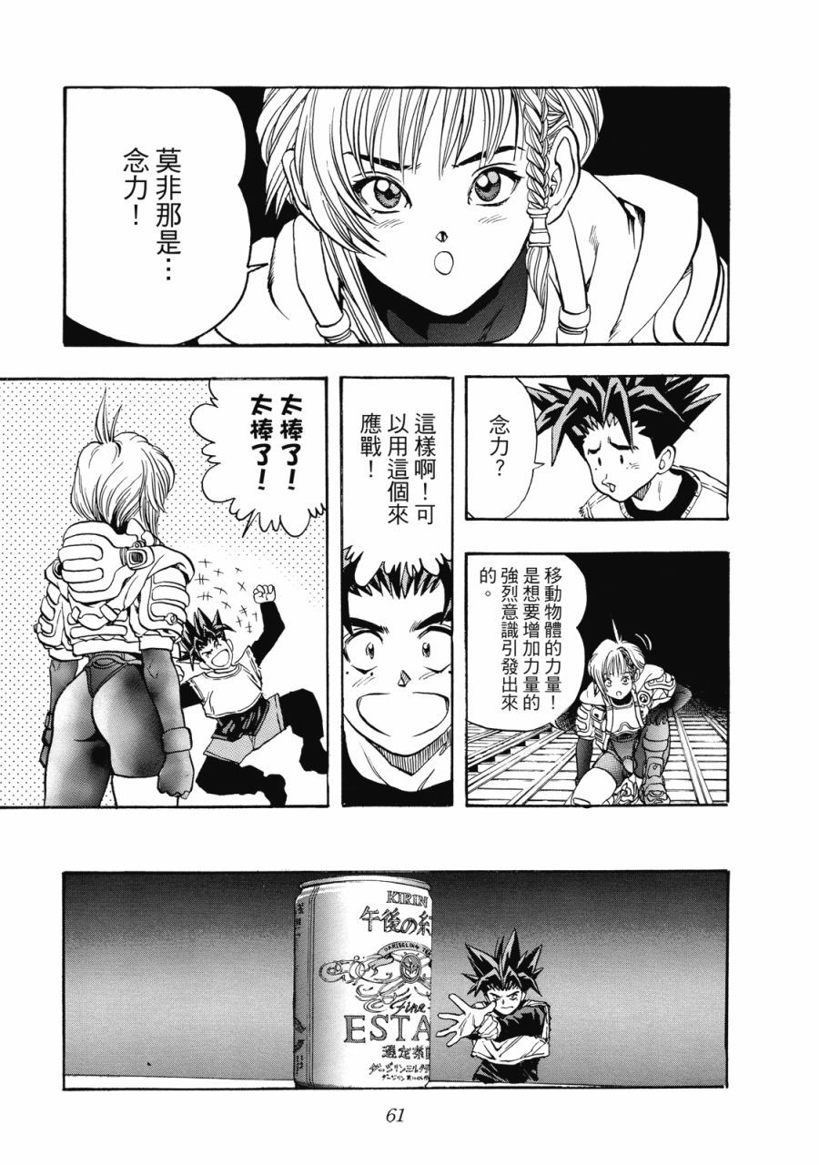 第60页