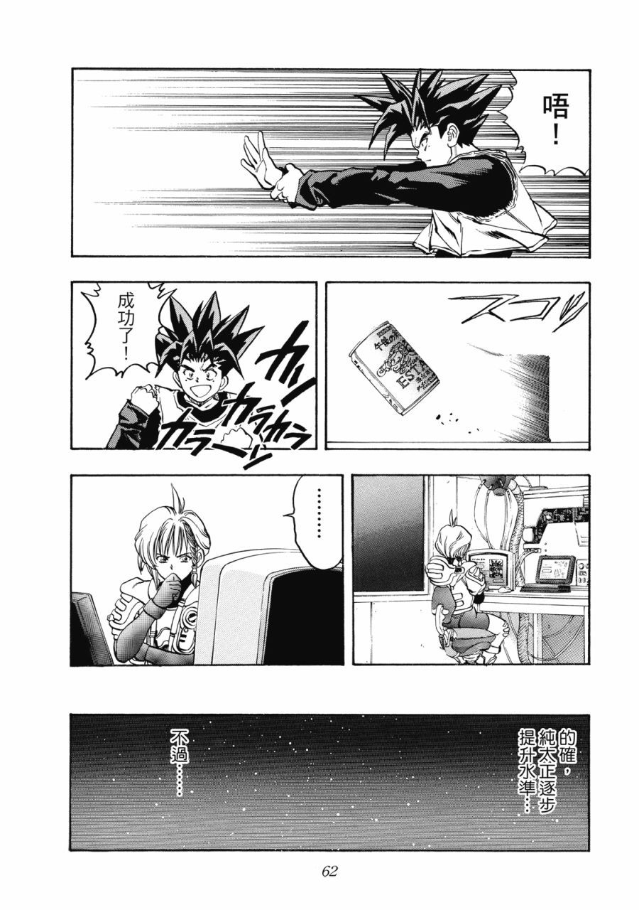 第61页
