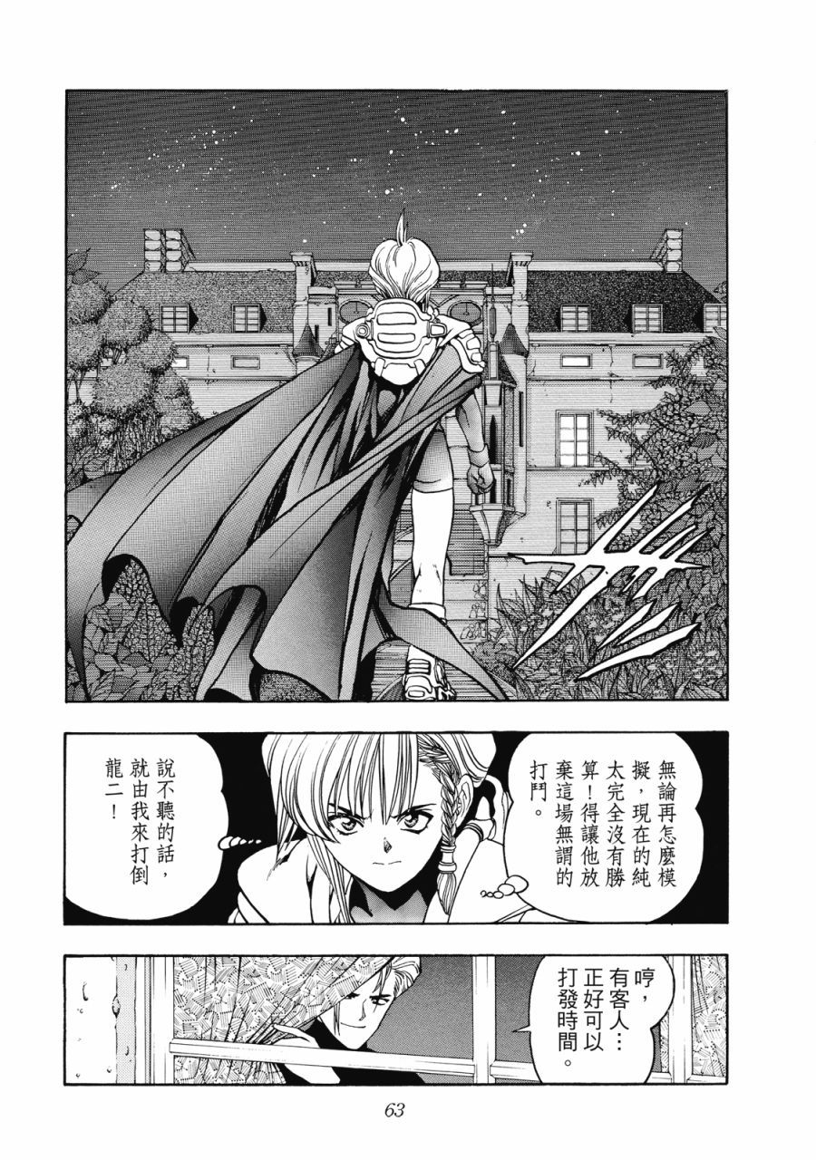 第62页