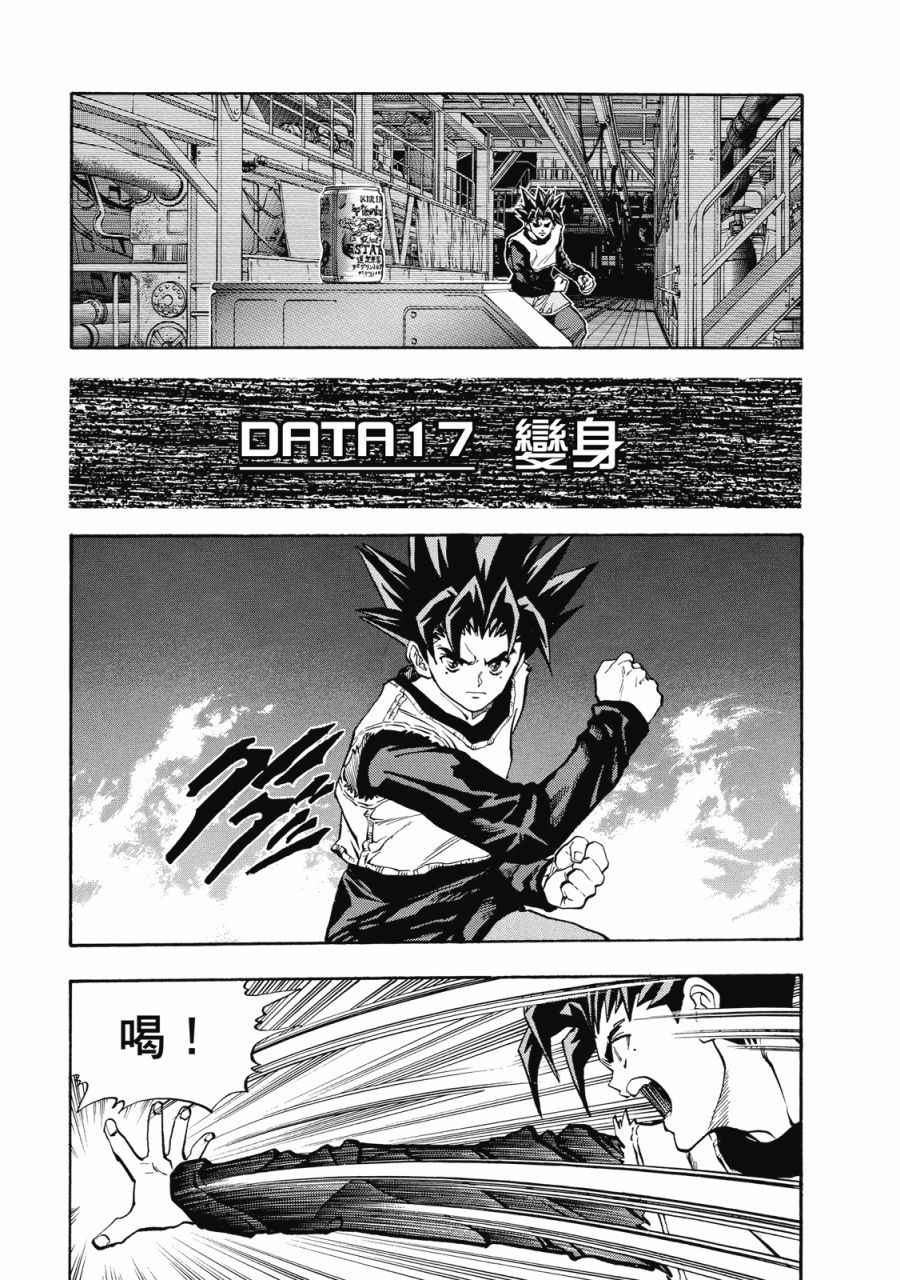 第64页