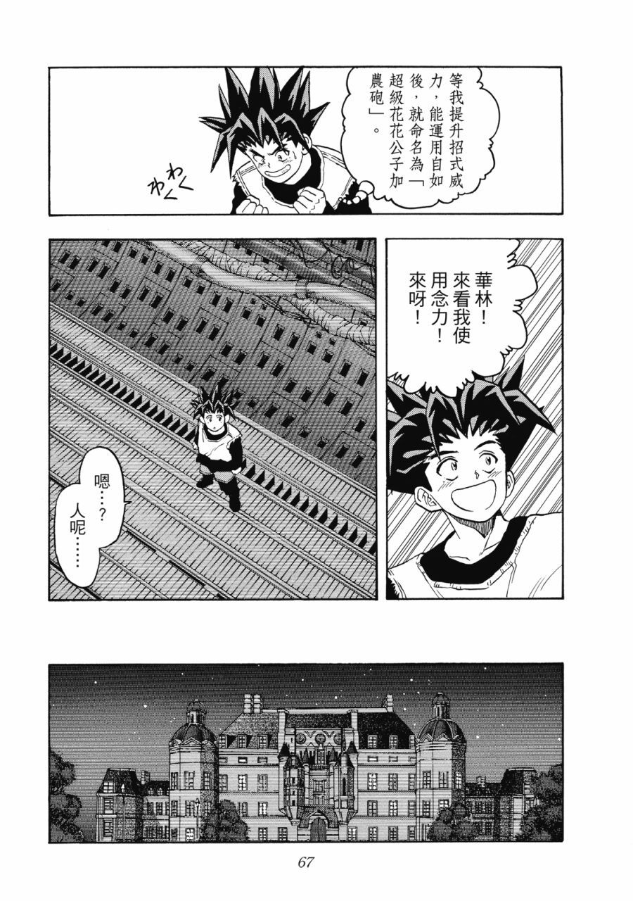 第66页