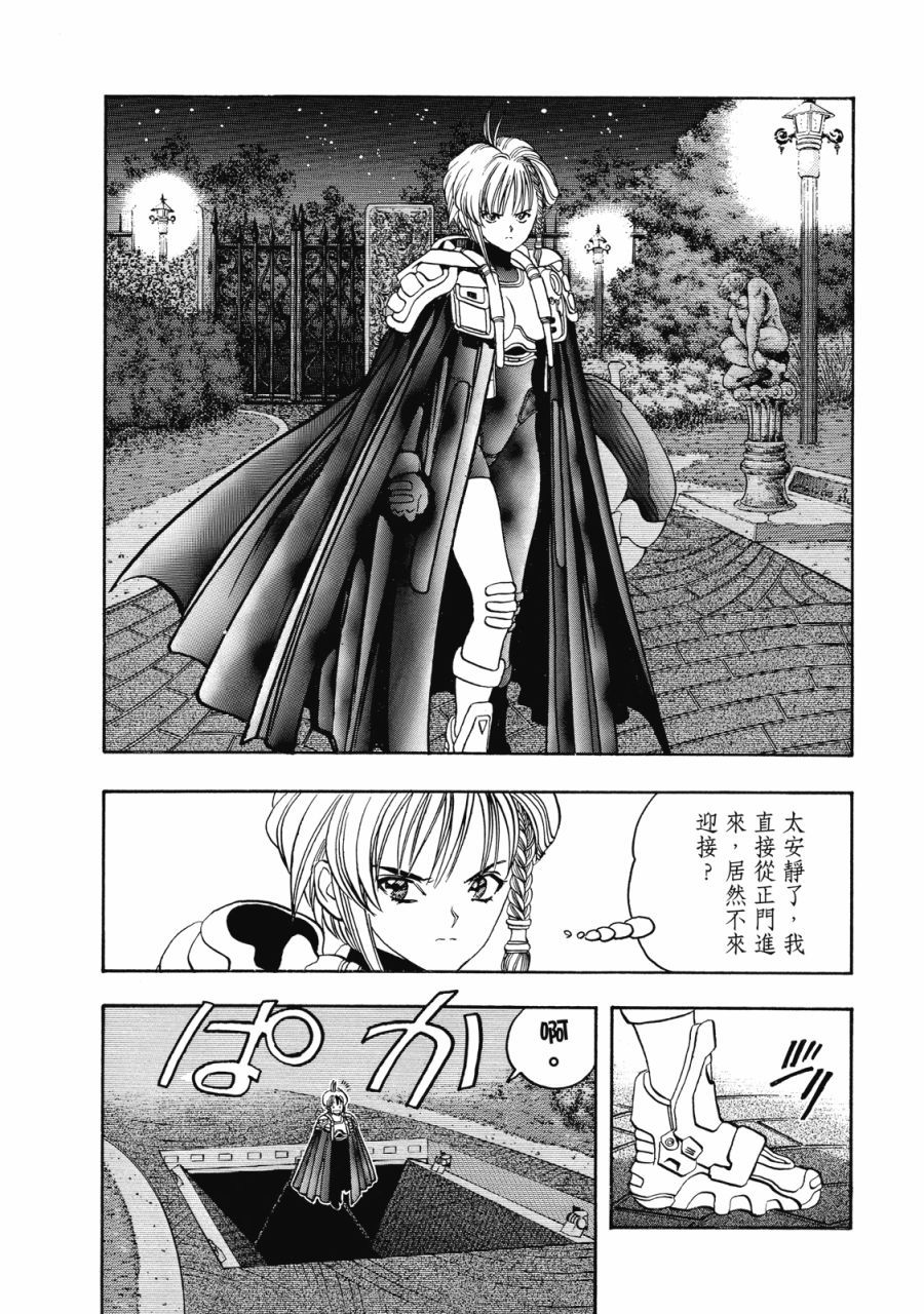 第67页