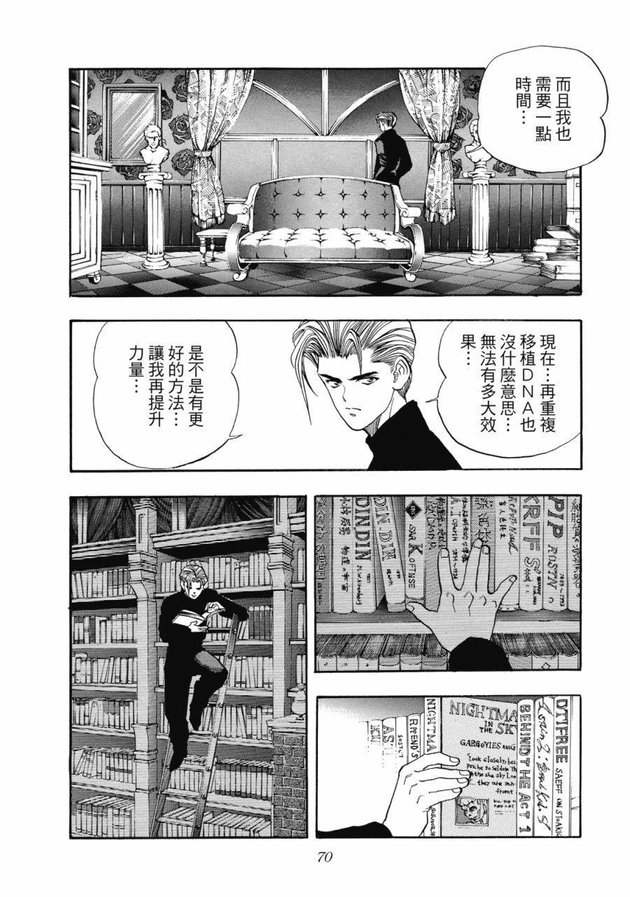 第69页