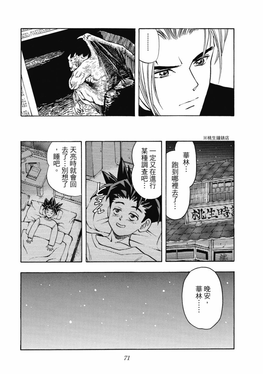 第70页