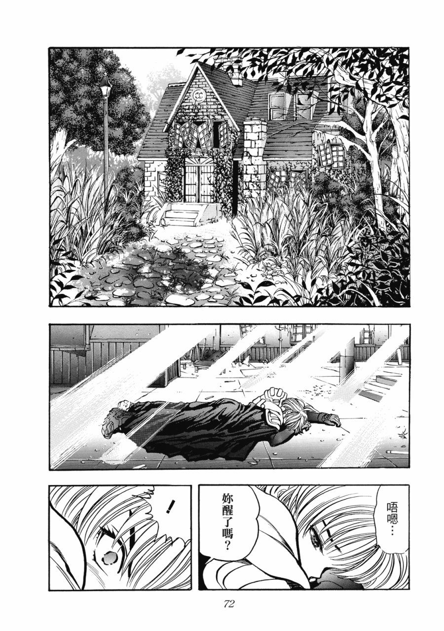 第71页