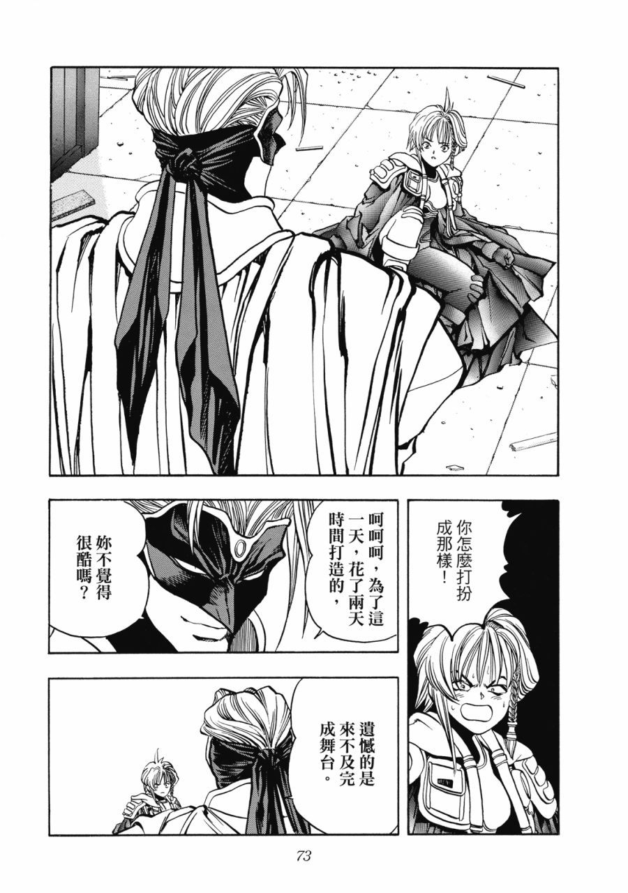 第72页