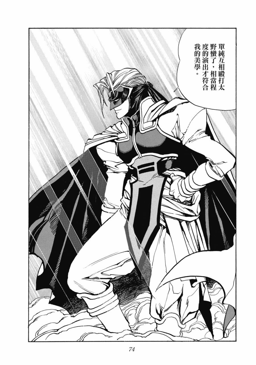 第73页