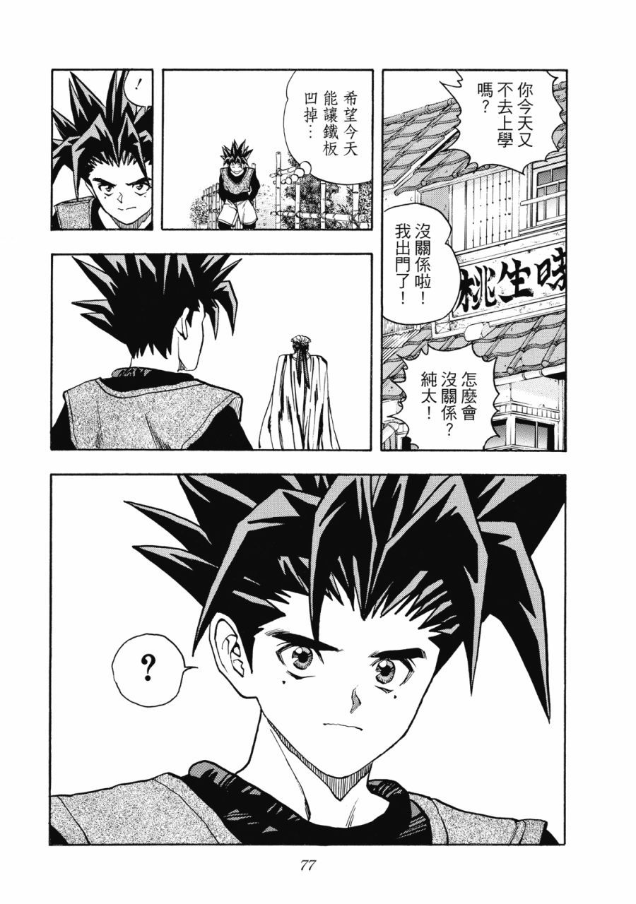 第76页