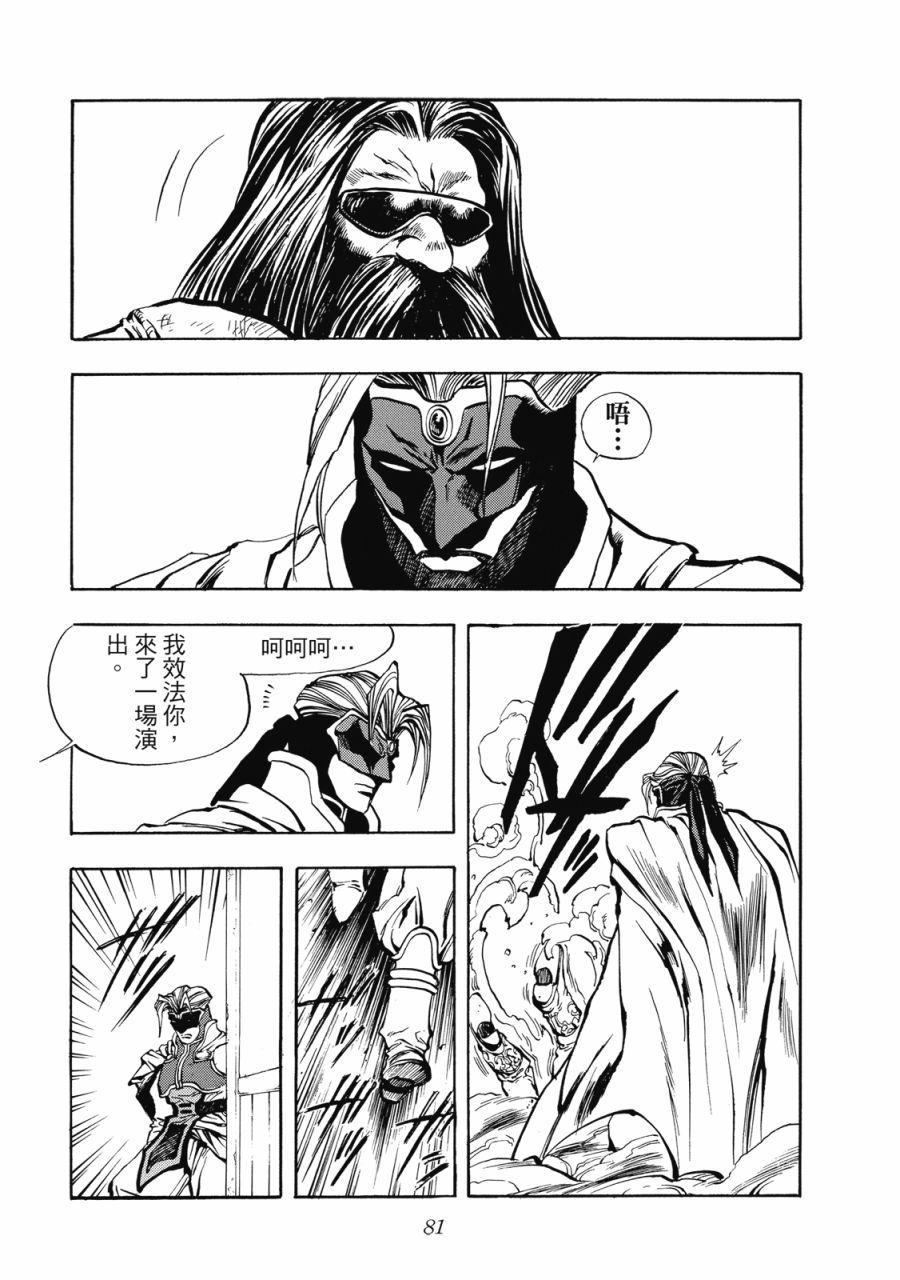 第80页