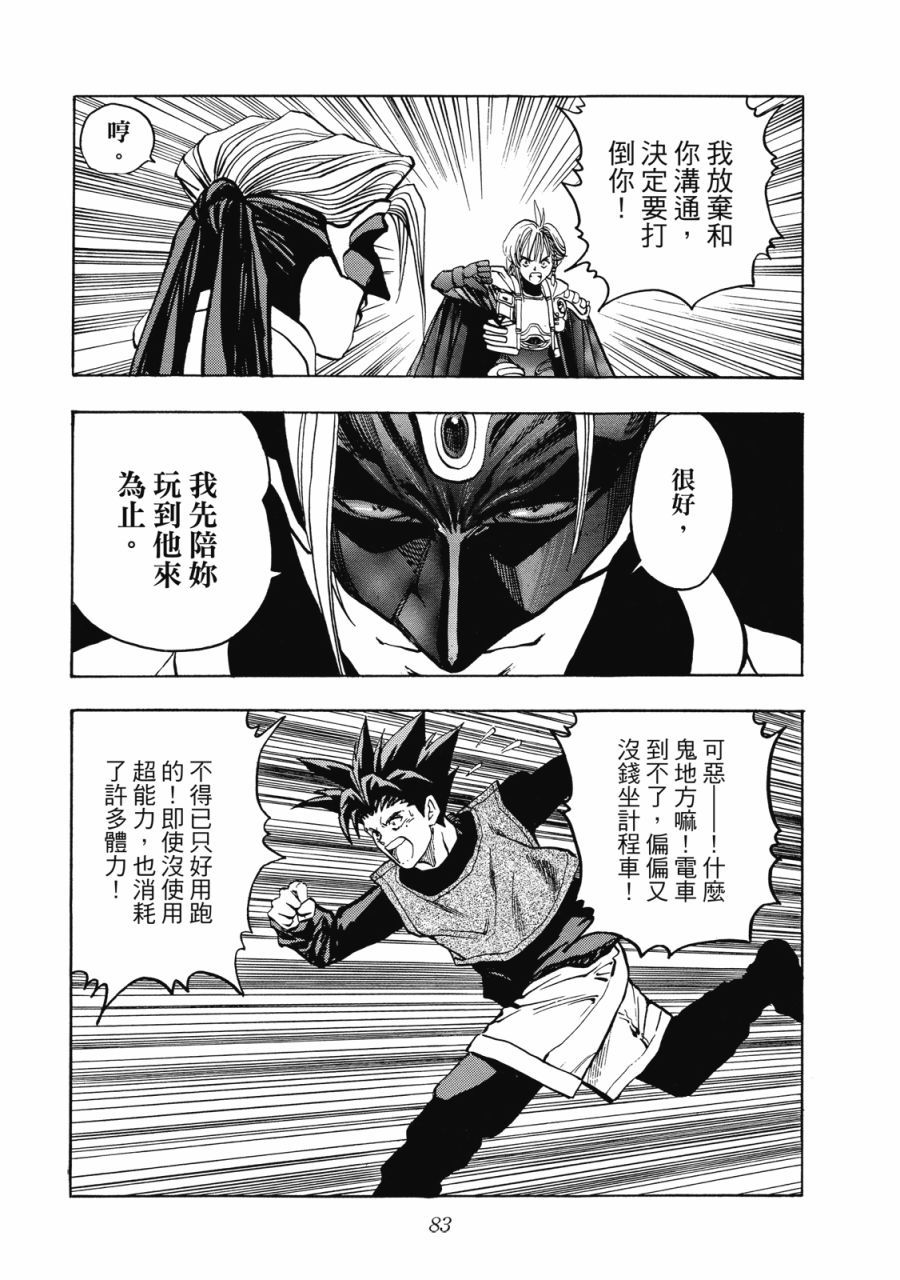 第82页