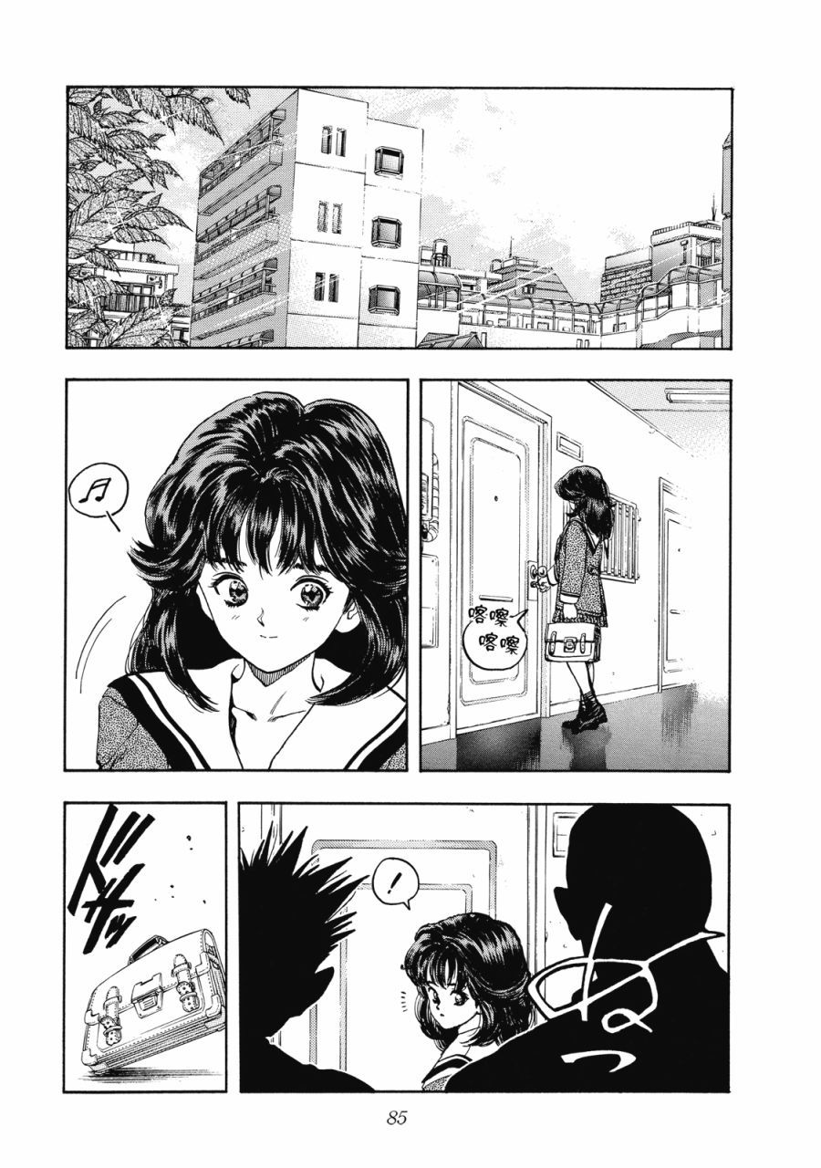 第84页