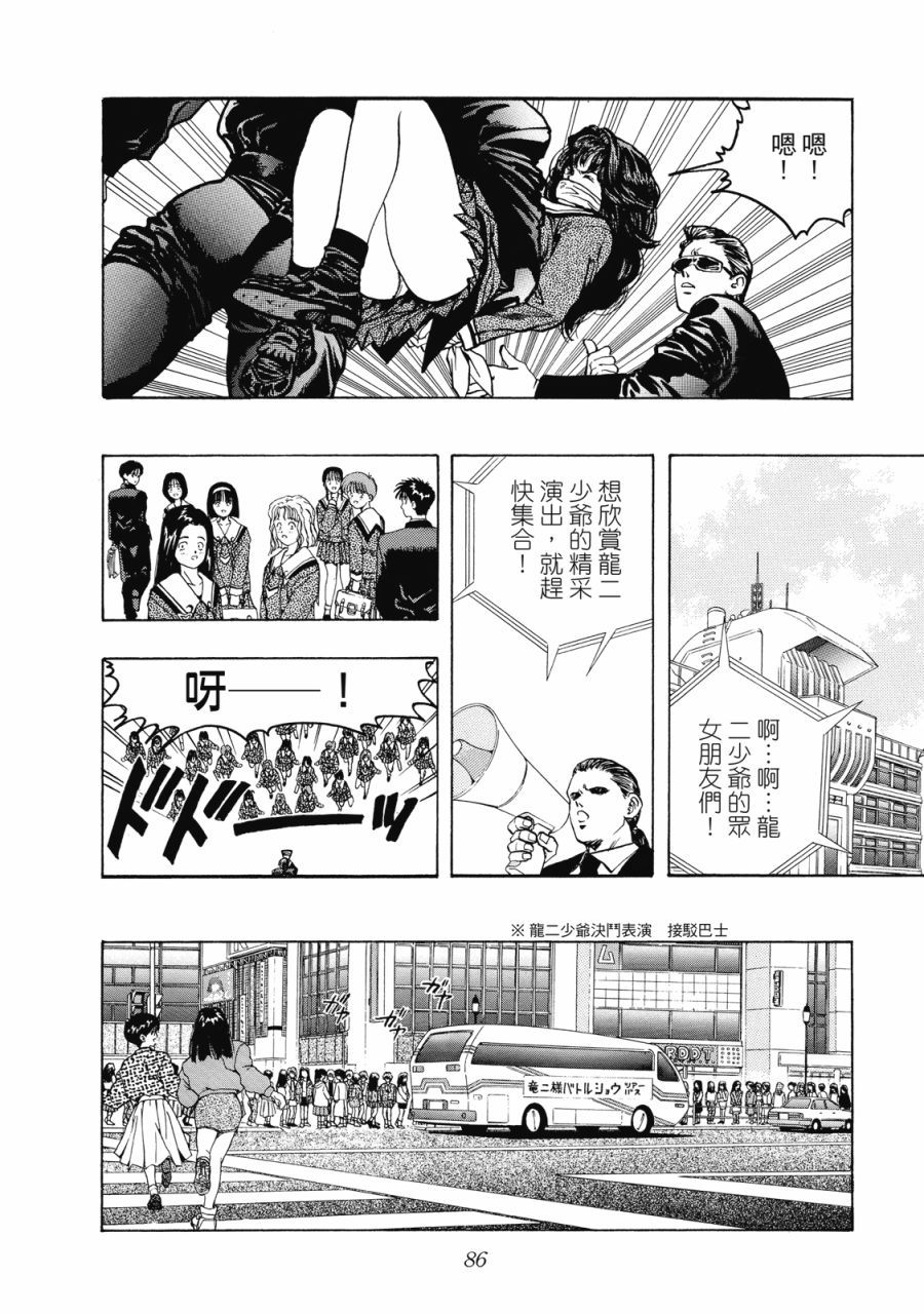 第85页