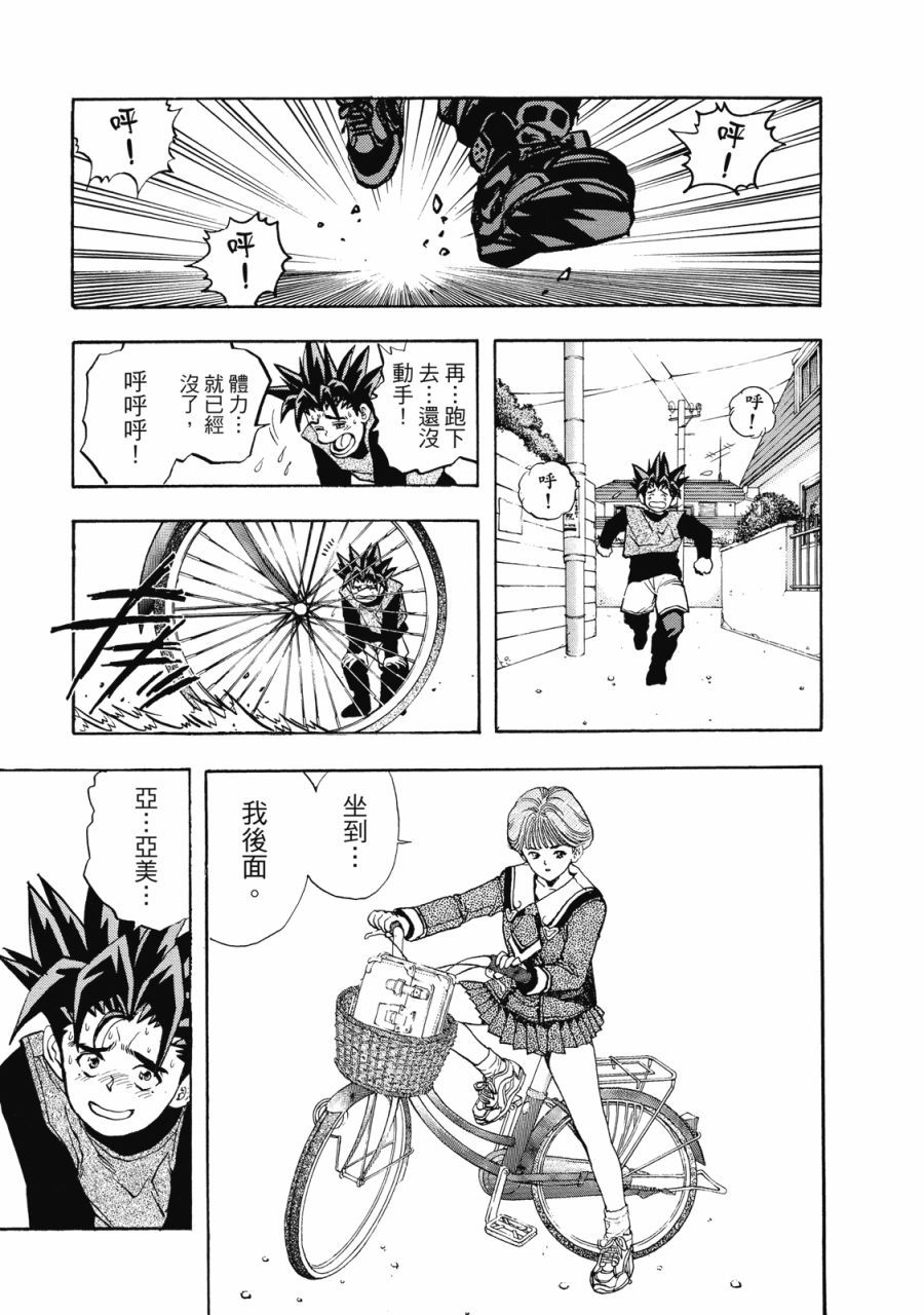 第86页