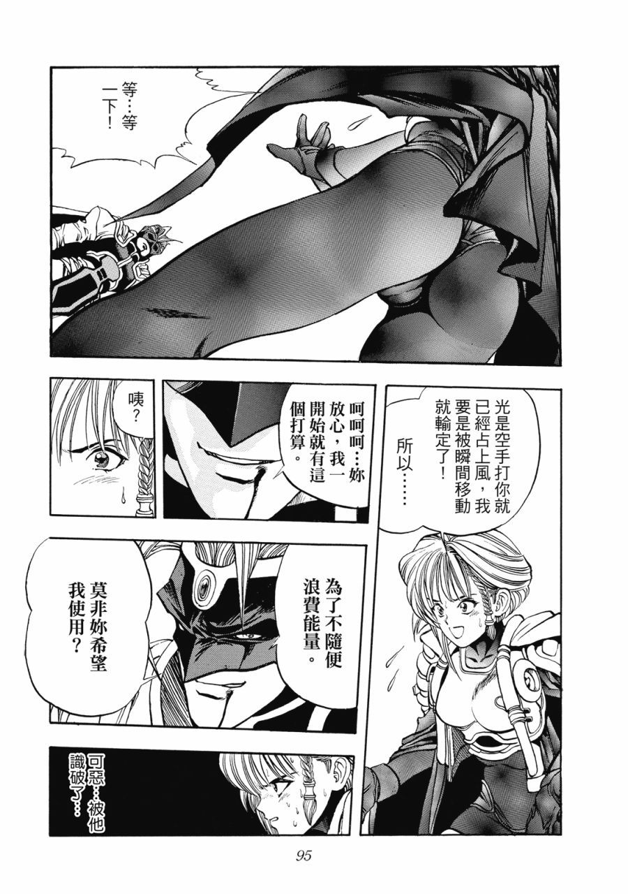 第94页