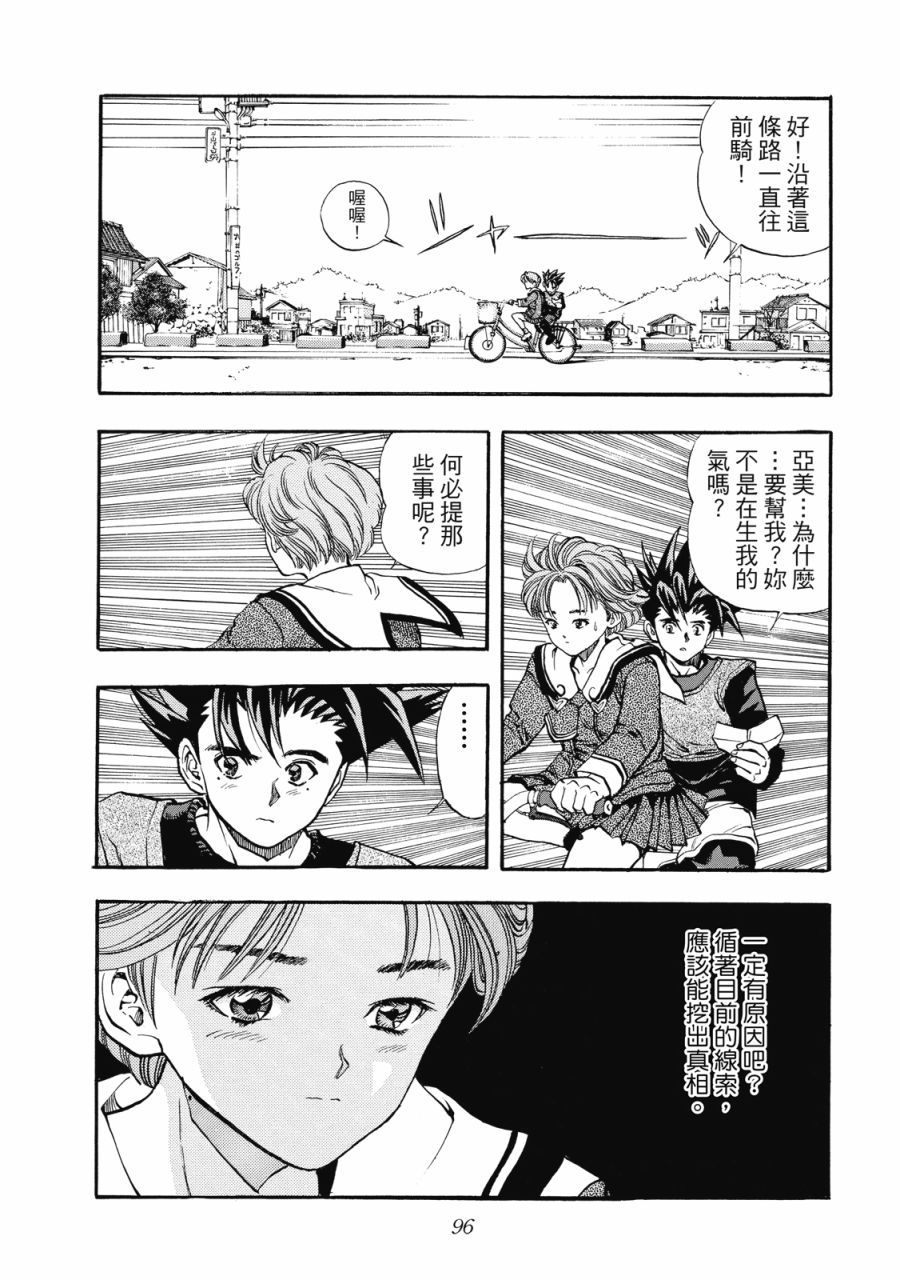 第95页
