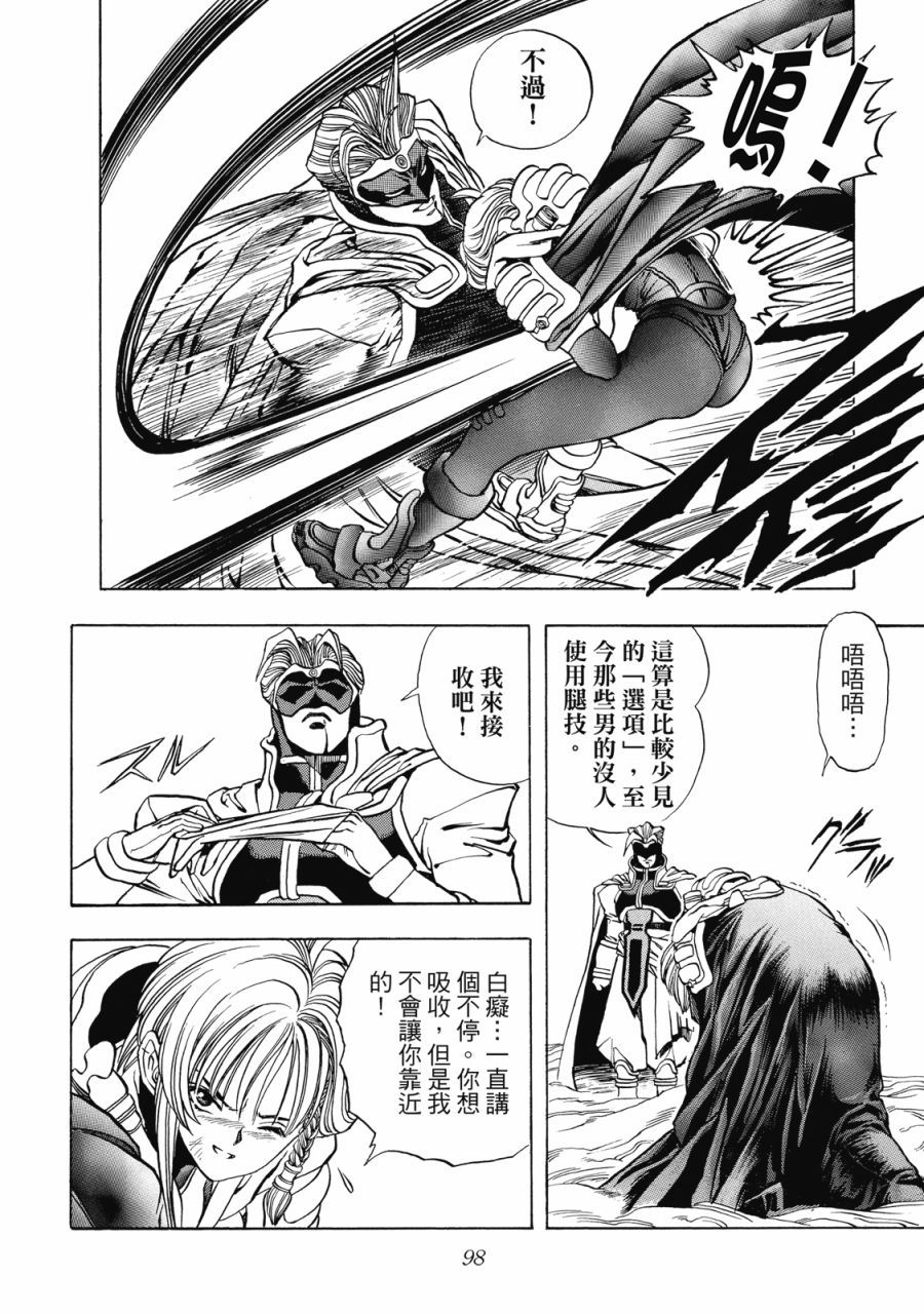 第97页