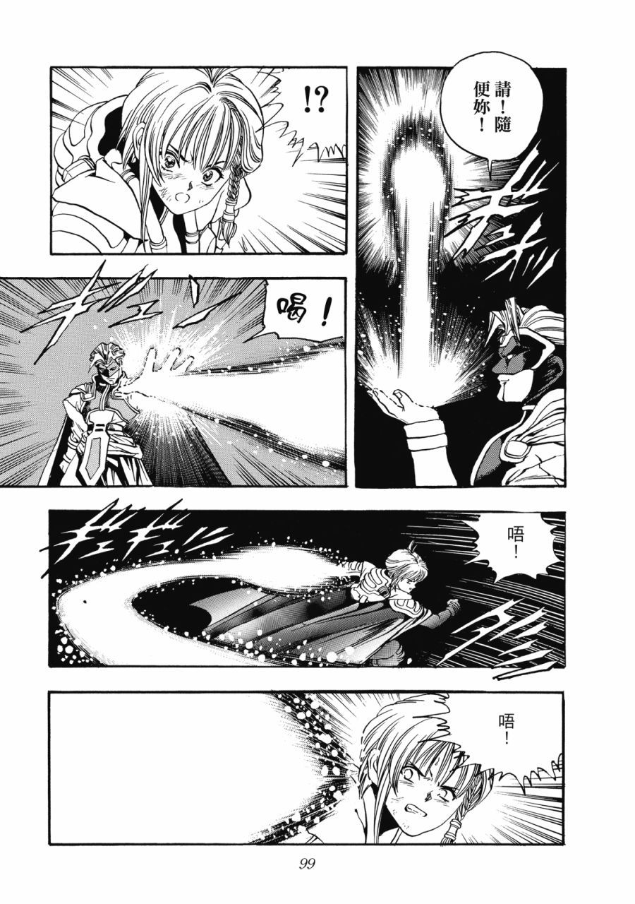 第98页
