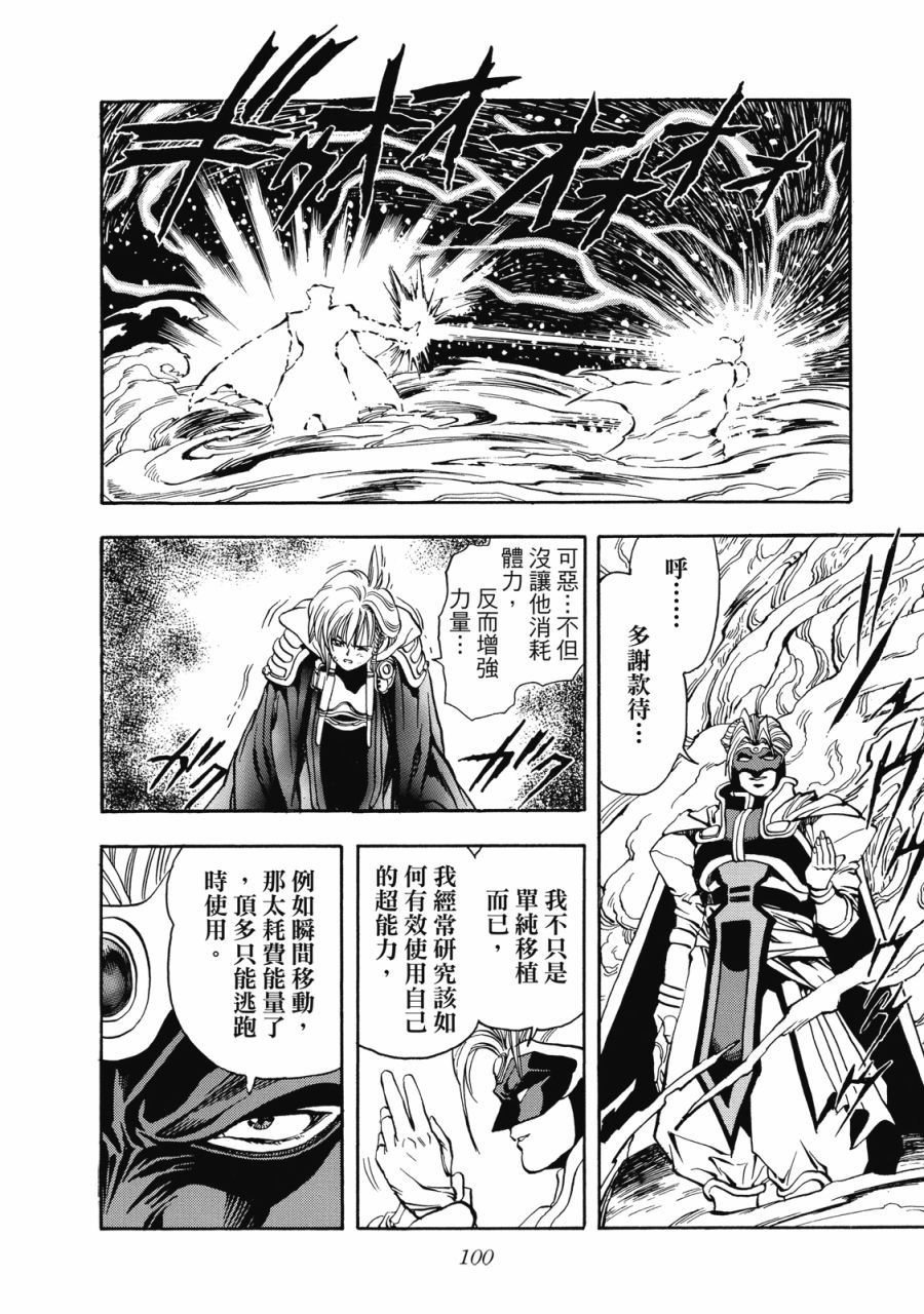 第99页