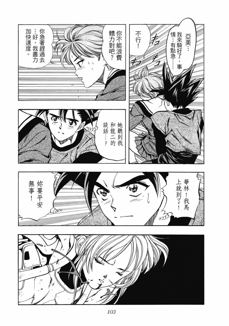 第102页