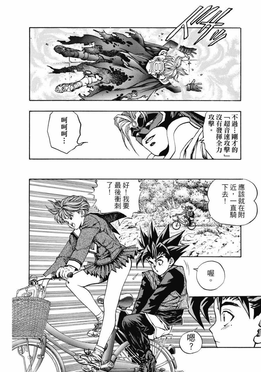 第105页