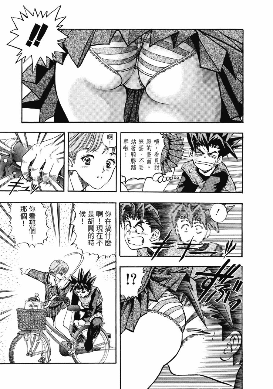 第106页
