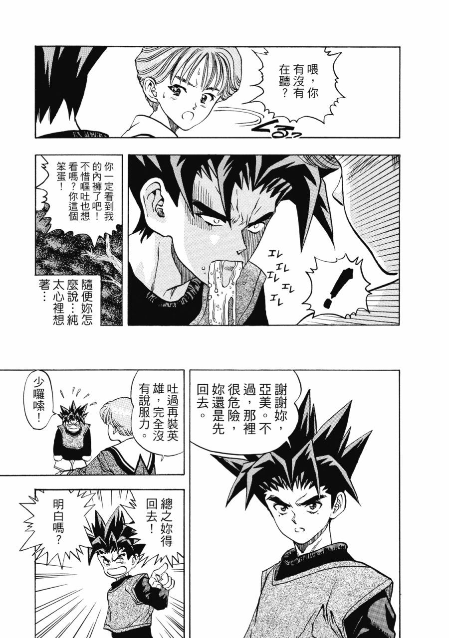 第108页
