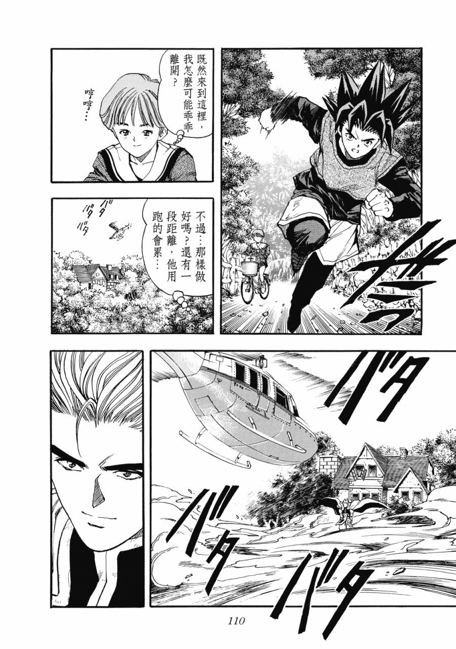 第109页