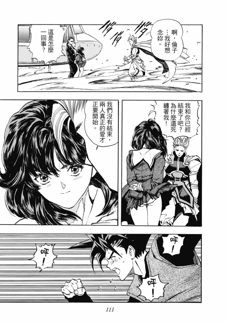 第110页
