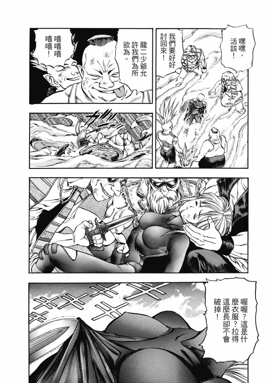 第111页