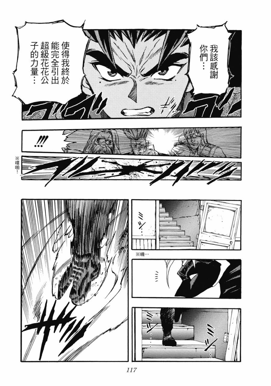 第116页