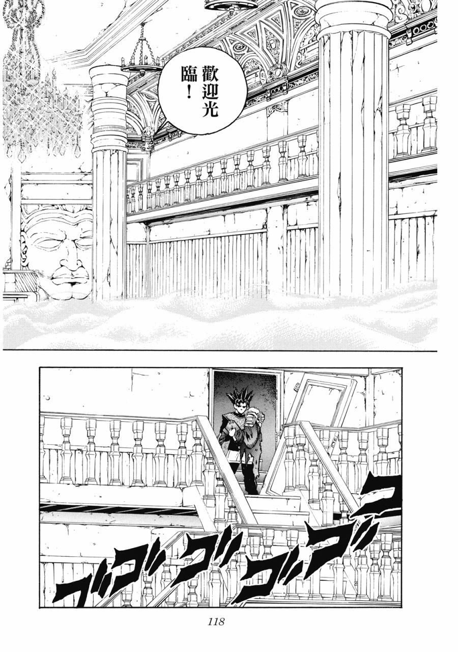 第117页