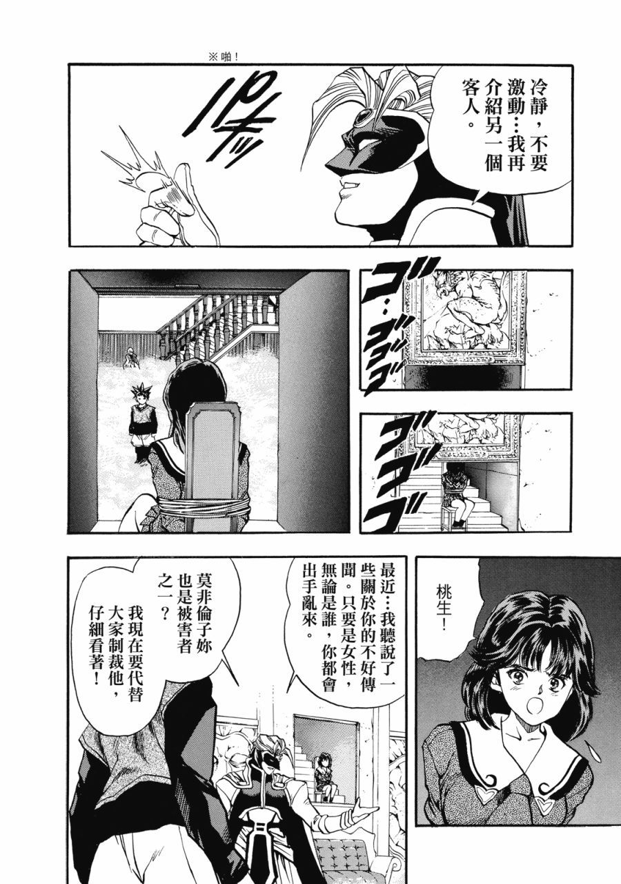 第119页