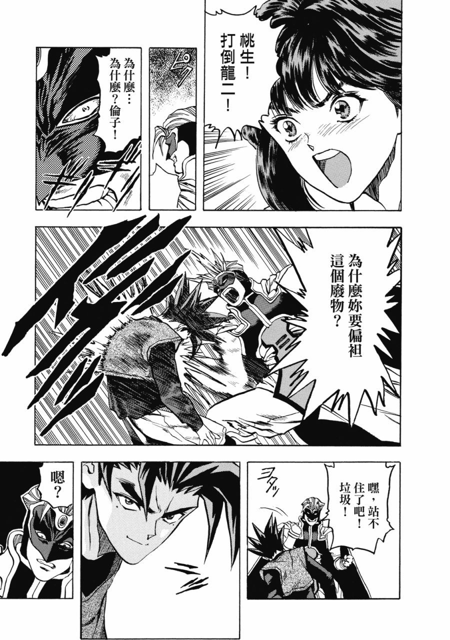 第120页