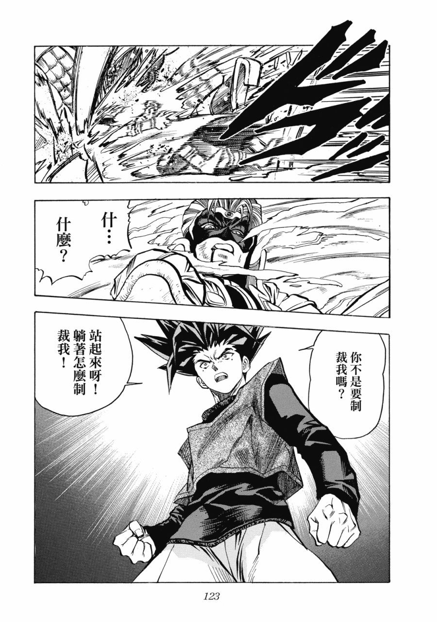 第122页