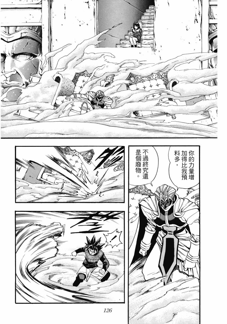 第125页