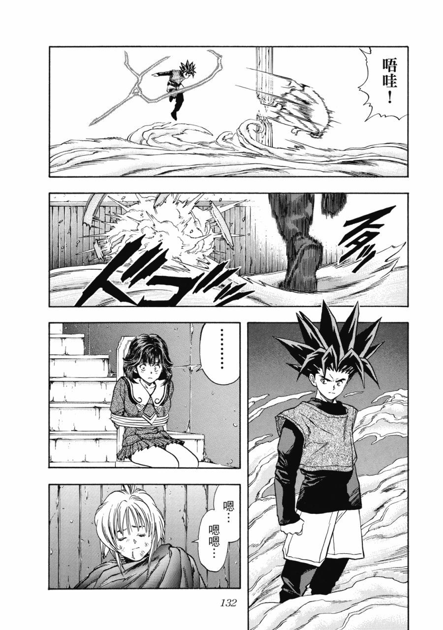 第131页